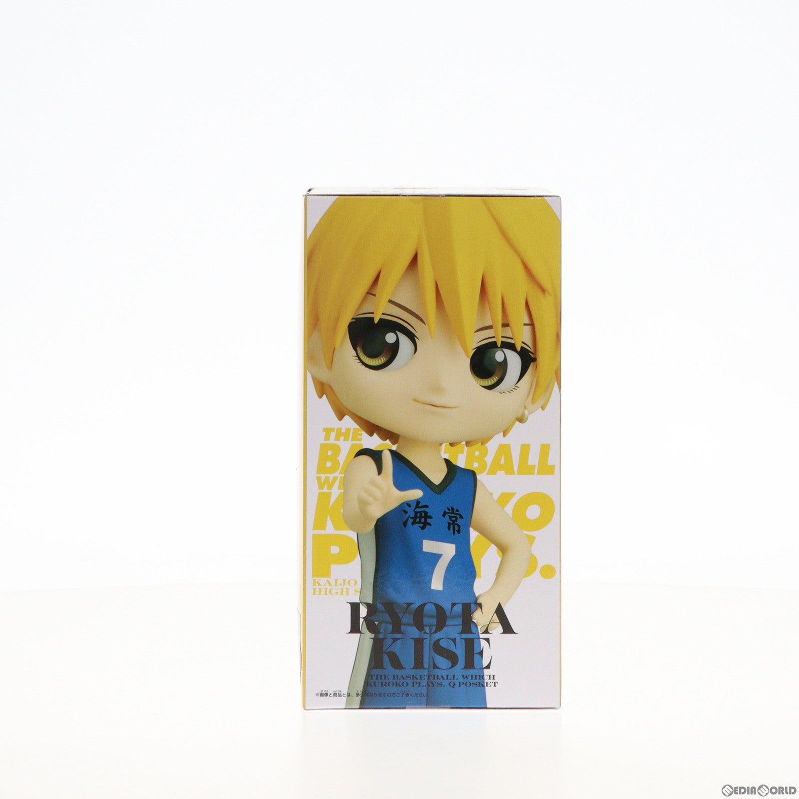 【中古即納】[FIG] 黄瀬涼太(きせりょうた) 黒子のバスケ Q posket-黄瀬涼太・緑間真太郎- フィギュア プライズ(2590618) バンプレスト(20220531)