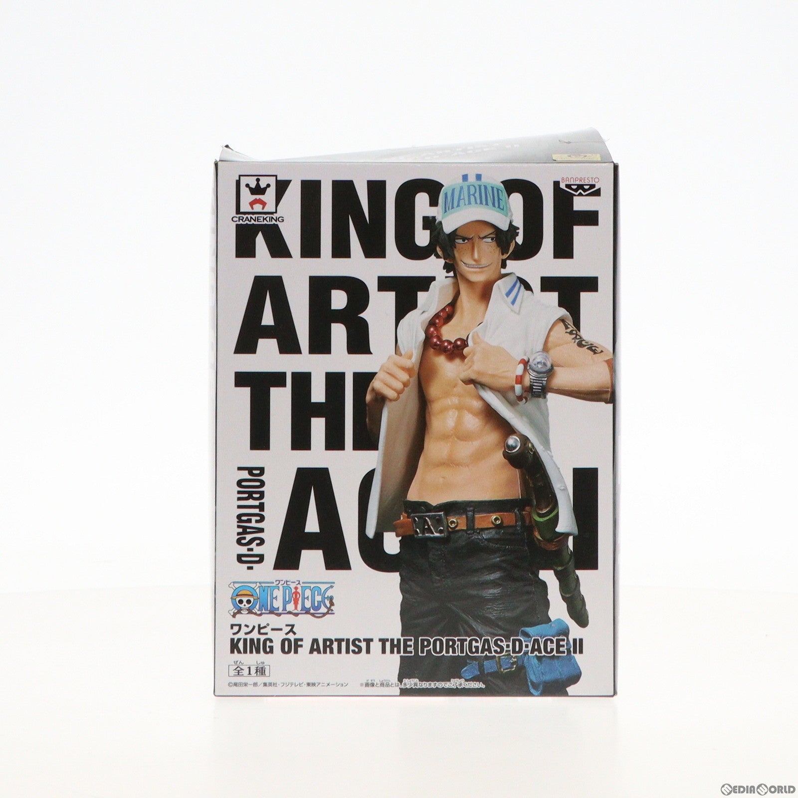 【中古即納】[FIG]ポートガス・D・エース(海軍服) KING OF ARTIST THE PORTGAS・D・ACE II ONE PIECE(ワンピース) フィギュア プライズ(36960) バンプレスト(20161222)