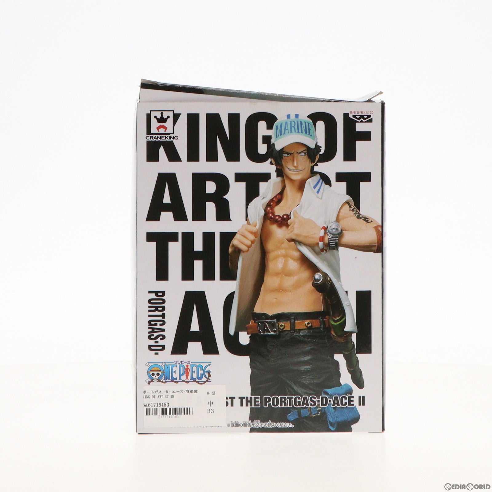 【中古即納】[FIG] ポートガス・D・エース(海軍服) KING OF ARTIST THE PORTGAS・D・ACE II ONE PIECE(ワンピース) フィギュア プライズ(36960) バンプレスト(20161222)