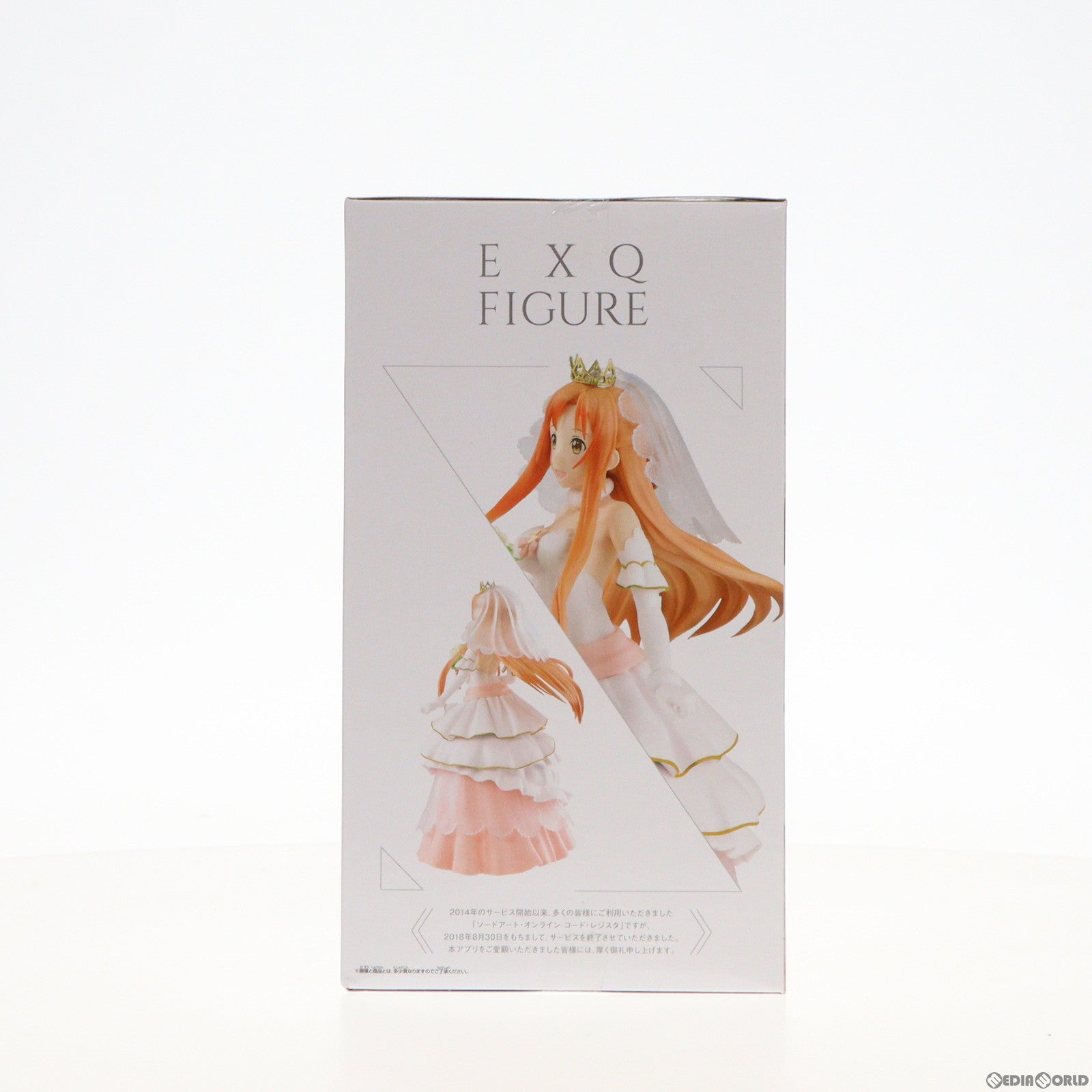 【中古即納】[FIG] アスナ EXQフィギュア〜ウエディング・アスナ〜 ソードアート・オンライン コード・レジスタ プライズ(38785) バンプレスト(20181031)