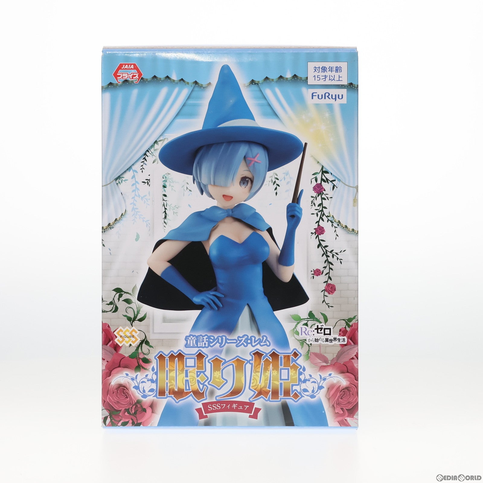 【中古即納】[FIG]レム SSSフィギュア-童話シリーズ・レム・眠り姫- Re:ゼロから始める異世界生活 フィギュア プライズ(AMU-PRZ11548) フリュー(20201130)