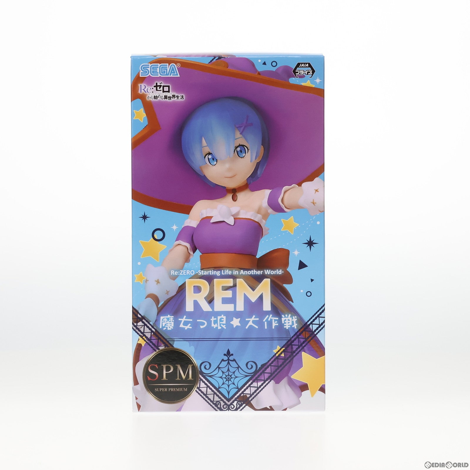 【中古即納】[FIG]レム Re:ゼロから始める異世界生活 スーパープレミアムフィギュア『レム』 魔女っ娘☆大作戦 プライズ(1045453) セガ(20200930)