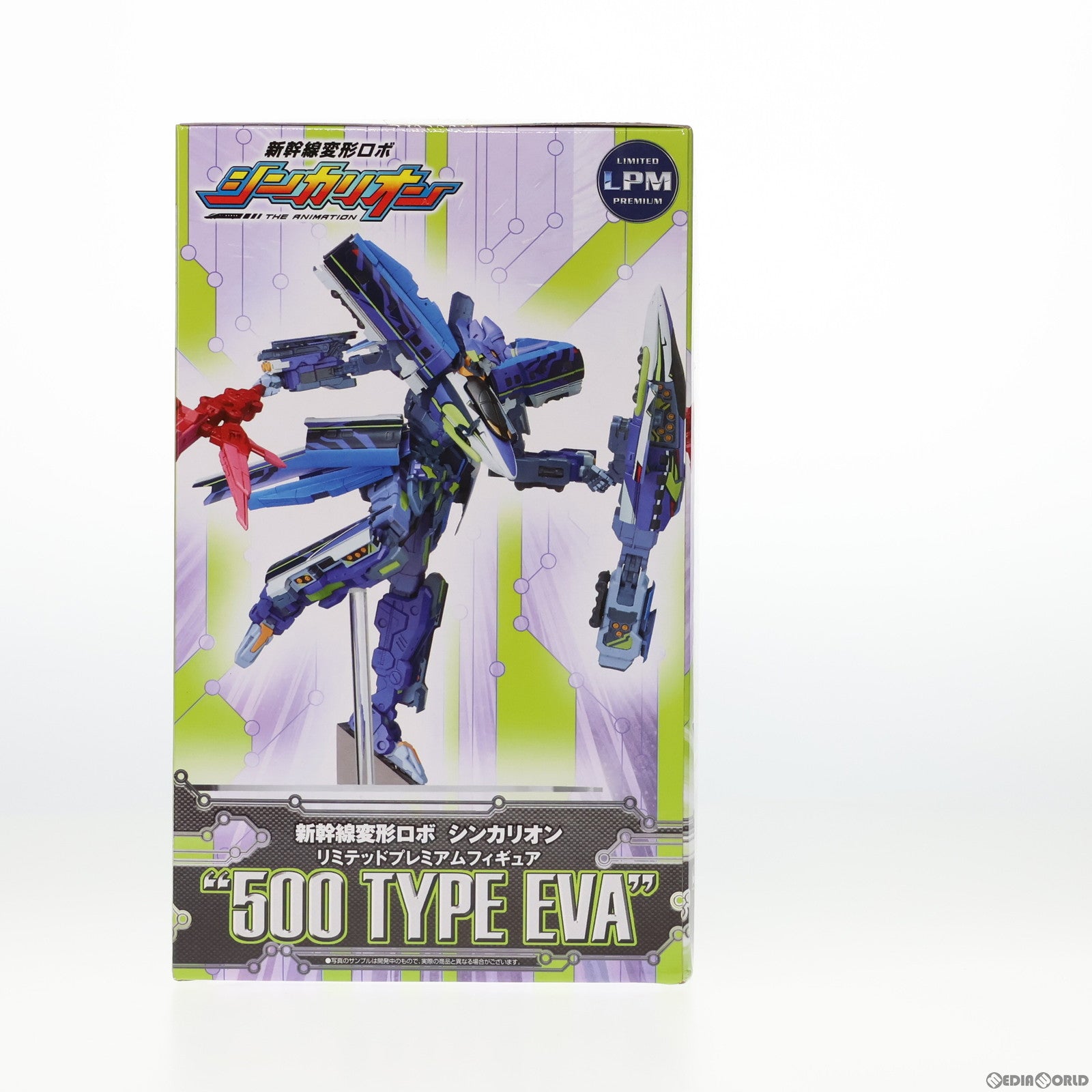 【中古即納】[FIG] シンカリオン 500 TYPE EVA 新幹線変形ロボ シンカリオン リミテッドプレミアムフィギュア『シンカリオン 500  TYPE EVA』 プライズ(1037758) セガ(20201231)