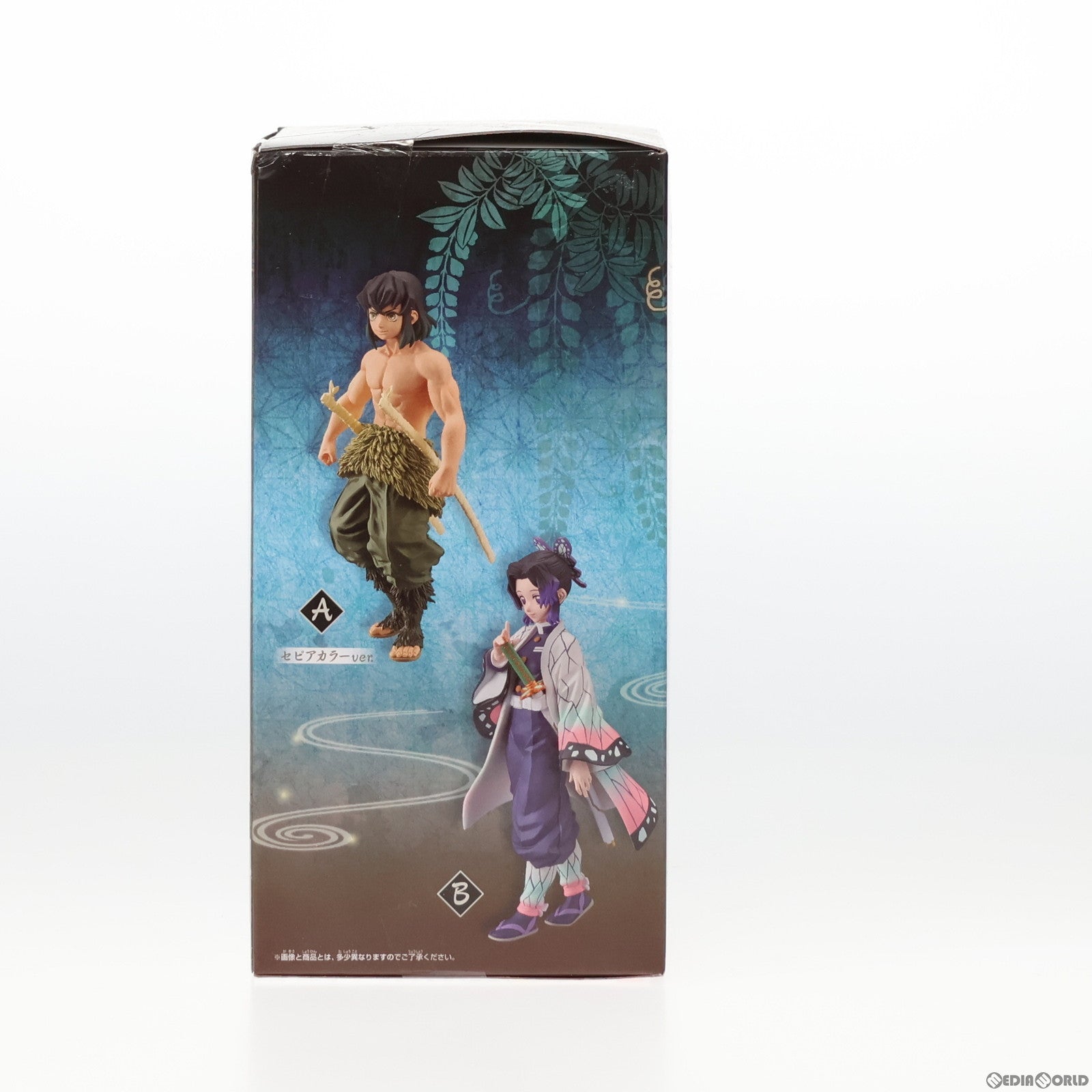 【中古即納】[FIG]煉獄杏寿郎(れんごくきょうじゅろう) 鬼滅の刃 フィギュア-絆ノ装-拾ノ型 プライズ(82661) バンプレスト(20201222)