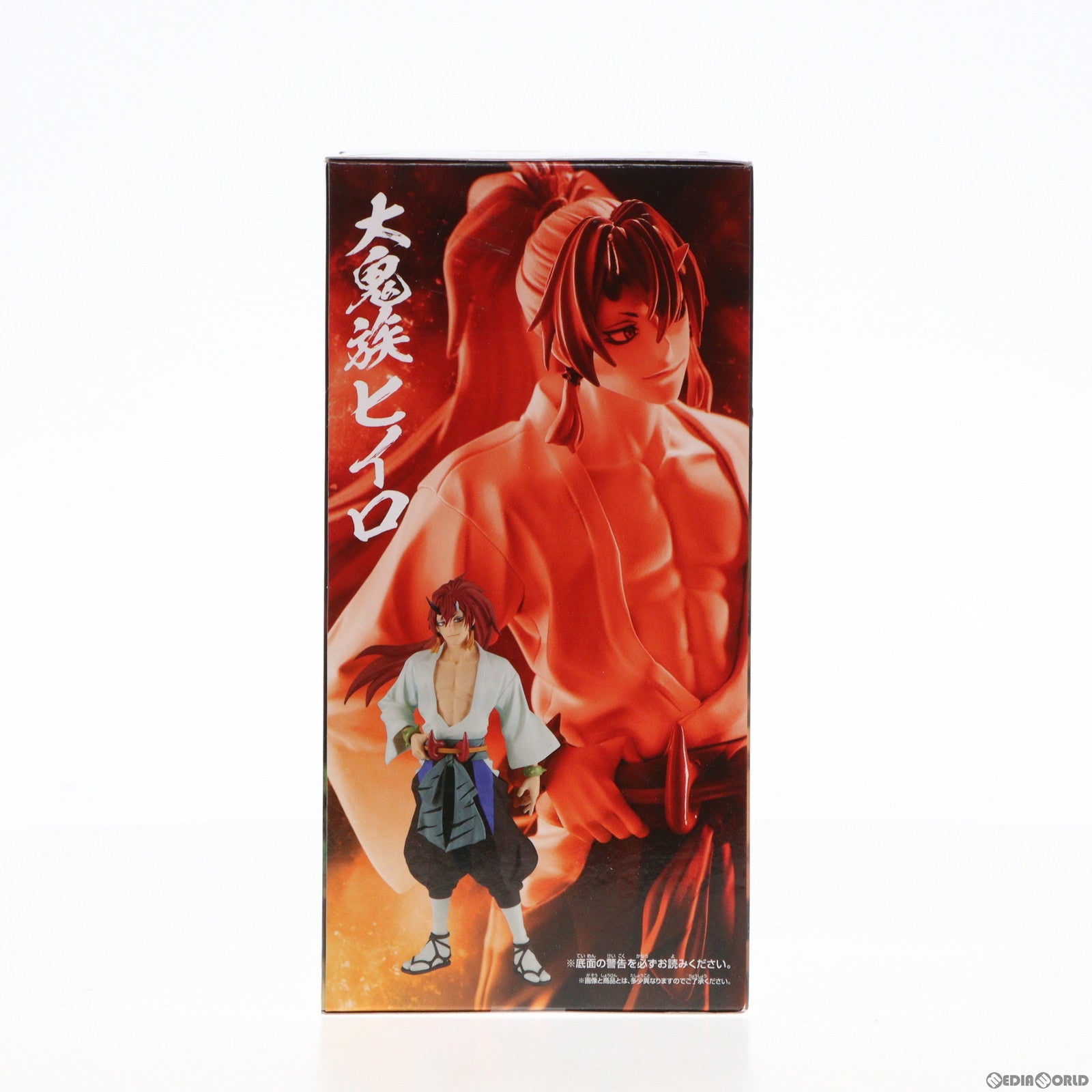 【中古即納】[FIG] ヒイロ 劇場版 転生したらスライムだった件 紅蓮の絆編 ヒイロフィギュア プライズ(2624876) バンプレスト(20221120)