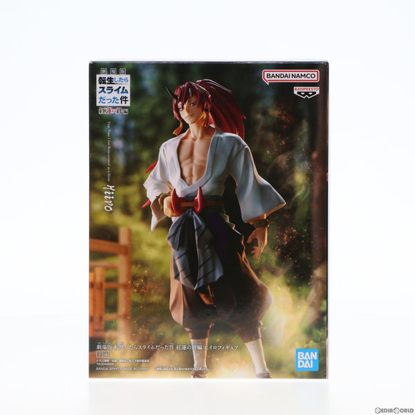 【中古即納】[FIG]ヒイロ 劇場版 転生したらスライムだった件 紅蓮の絆編 ヒイロフィギュア プライズ(2624876)  バンプレスト(20221120)