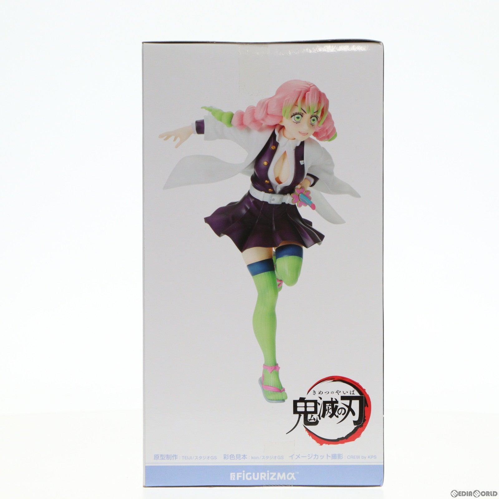 【中古即納】[FIG]FIGURIZMα 甘露寺蜜璃(かんろじみつり) 鬼滅の刃 フィギュア プライズ(1100082) セガ(20230430)