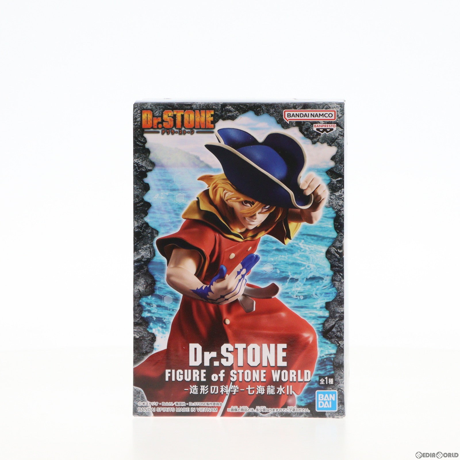 【中古即納】[FIG] 七海龍水(ななみりゅうすい) Dr.STONE(ドクターストーン) FIGURE of STONE WORLD-造形の科学-七海龍水II フィギュア プライズ(2632811) バンプレスト(20230410)