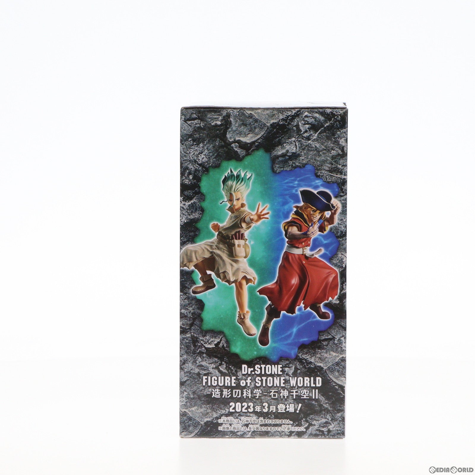 【中古即納】[FIG] 七海龍水(ななみりゅうすい) Dr.STONE(ドクターストーン) FIGURE of STONE WORLD-造形の科学-七海龍水II フィギュア プライズ(2632811) バンプレスト(20230410)