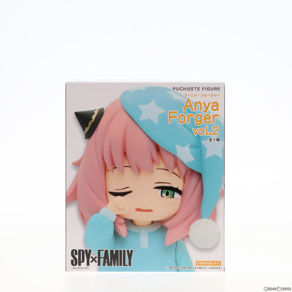 中古即納】[FIG]アーニャ・フォージャー vol.2 プチエットフィギュア SPY×FAMILY(スパイファミリー) プライズ(451551500)  タイトー