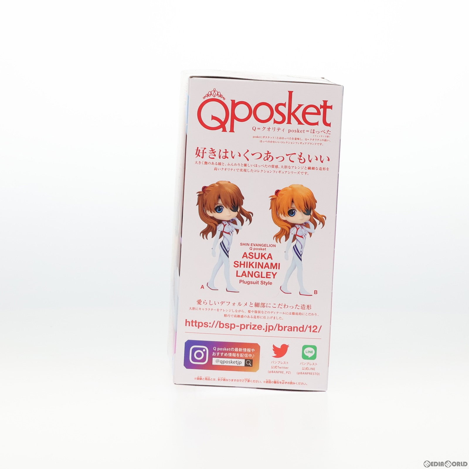 【中古即納】[FIG] 式波・アスカ・ラングレー A(髪ブラウン) シン・エヴァンゲリオン劇場版 Q posket-式波・アスカ・ラングレー Plugsuit Style- フィギュア プライズ(2603719) バンプレスト(20230910)