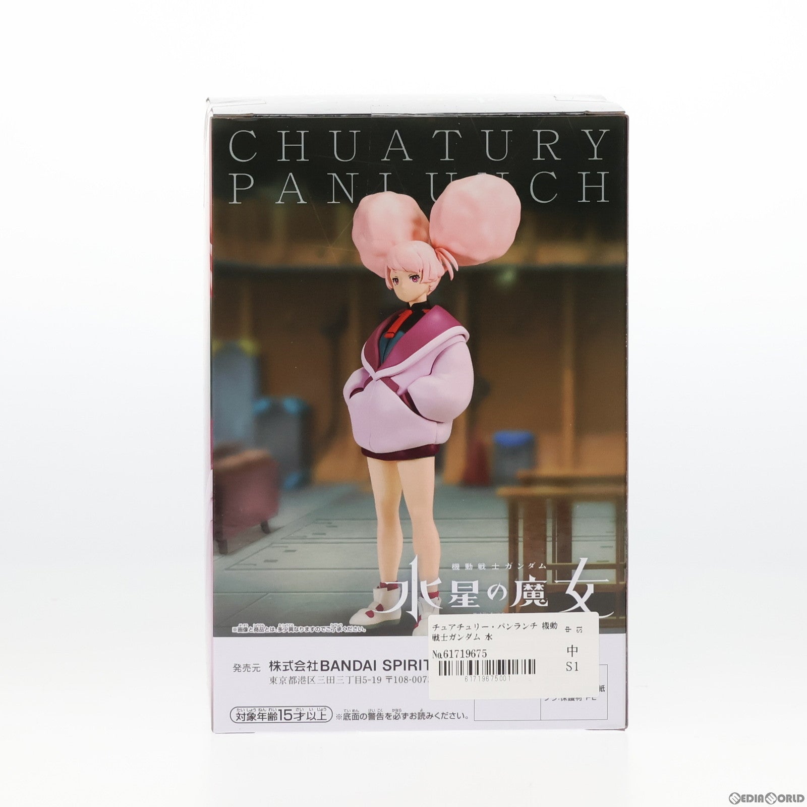 【中古即納】[FIG] チュアチュリー・パンランチ 機動戦士ガンダム 水星の魔女 フィギュア プライズ(2685434) バンプレスト(20231020)