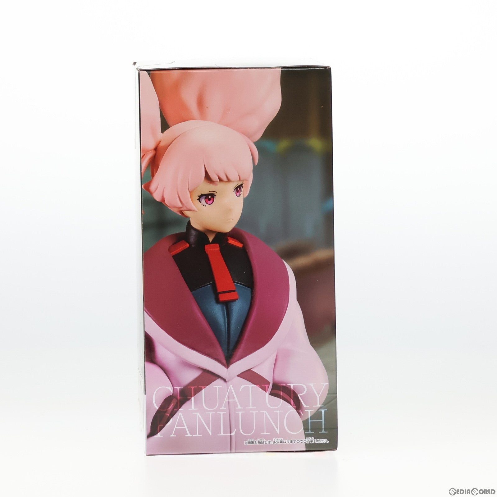 【中古即納】[FIG] チュアチュリー・パンランチ 機動戦士ガンダム 水星の魔女 フィギュア プライズ(2685434) バンプレスト(20231020)