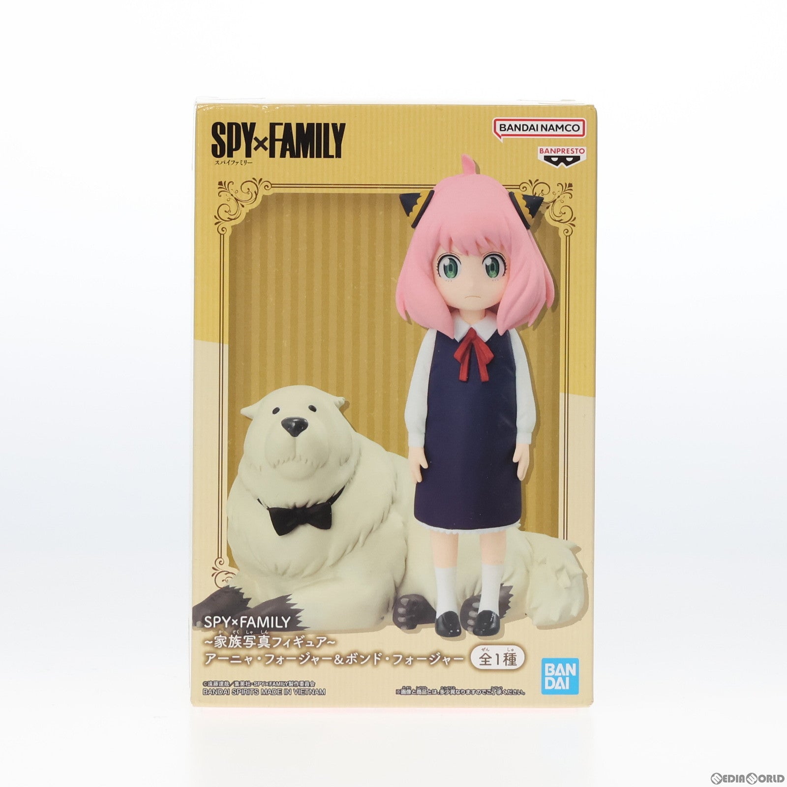 【中古即納】[FIG]アーニャ・フォージャー&ボンド・フォージャー SPY×FAMILY(スパイファミリー) 〜家族写真フィギュア〜アーニャ・フォージャー&ボンド・フォージャー プライズ(2663886) バンプレスト(20230831)