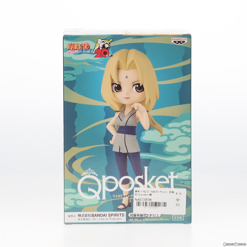 【中古即納】[FIG]綱手(つなで) NARUTO-ナルト- 疾風伝 Q posket-綱手- フィギュア プライズ(2653514)  バンプレスト(20231015)