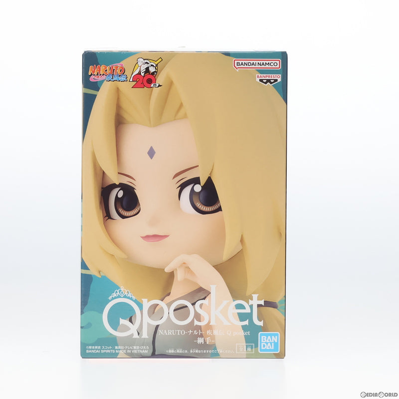 【中古即納】[FIG]綱手(つなで) NARUTO-ナルト- 疾風伝 Q posket-綱手- フィギュア プライズ(2653514)  バンプレスト(20231015)