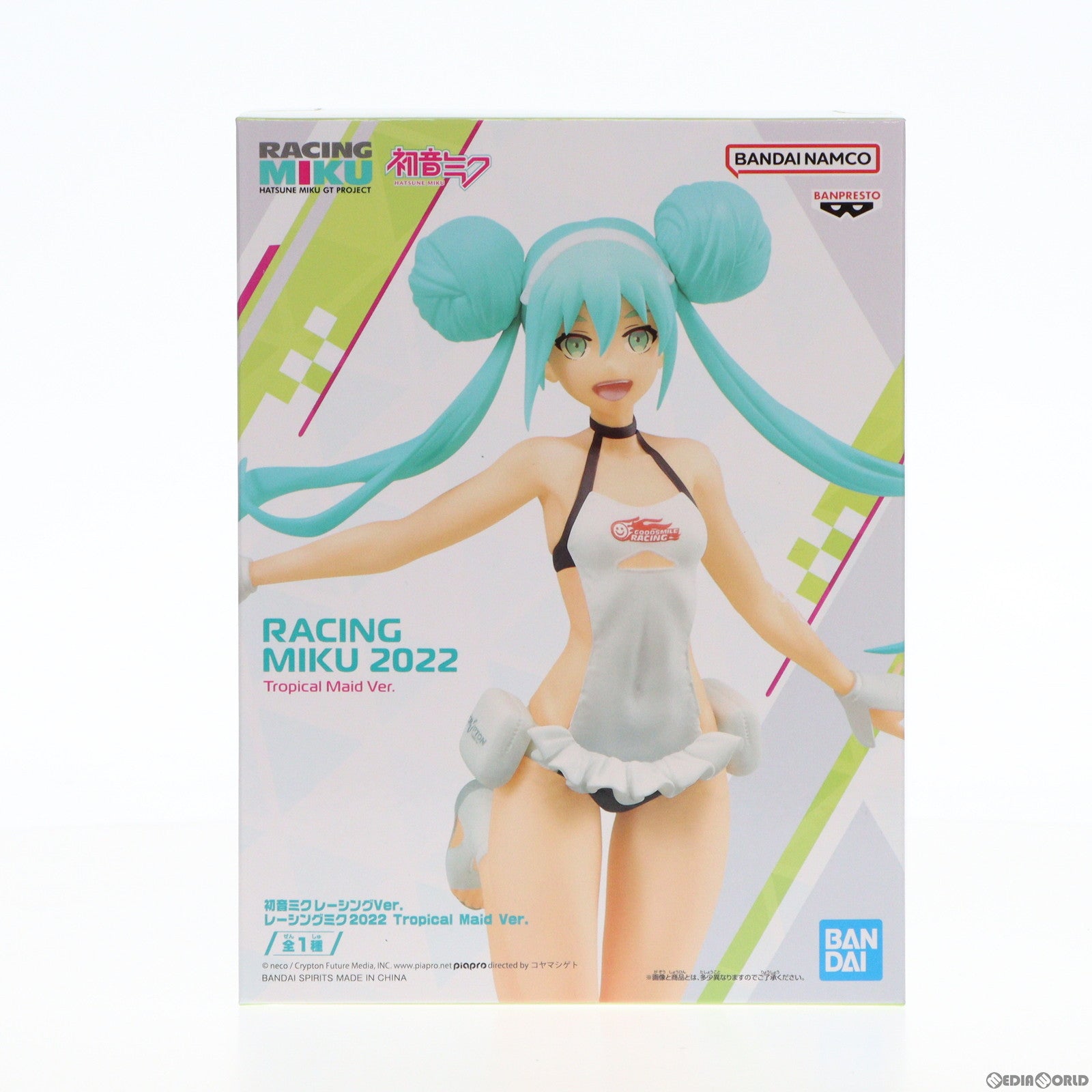【中古即納】[FIG] 初音ミクレーシングVer. レーシングミク2022 Tropical Maid Ver. 初音ミク GTプロジェクト フィギュア プライズ(2635622) バンプレスト(20230307)
