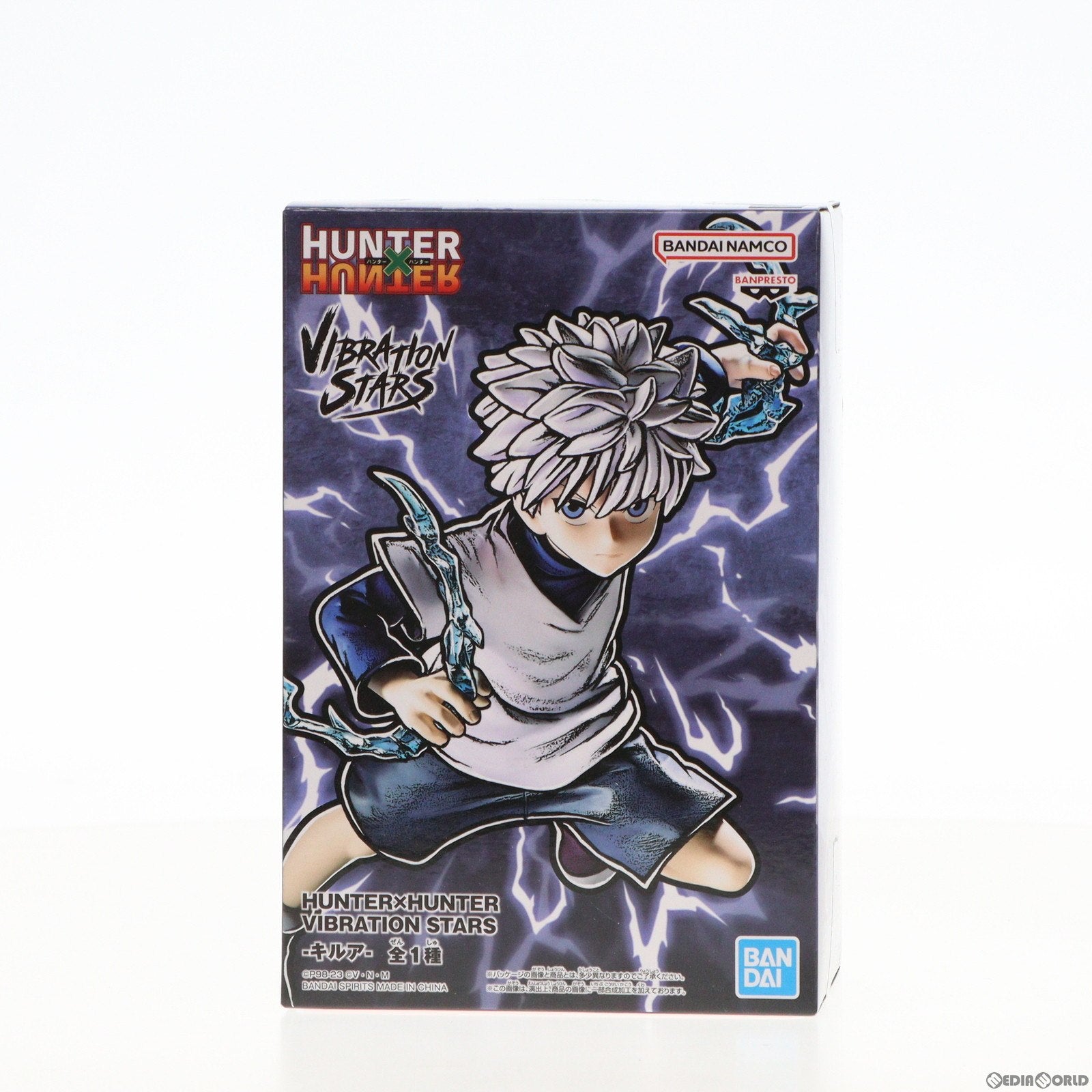 【中古即納】[FIG] キルア=ゾルディック HUNTER×HUNTER(ハンター×ハンター) VIBRATION STARS-キルア- フィギュア プライズ(2626524) バンプレスト(20230820)
