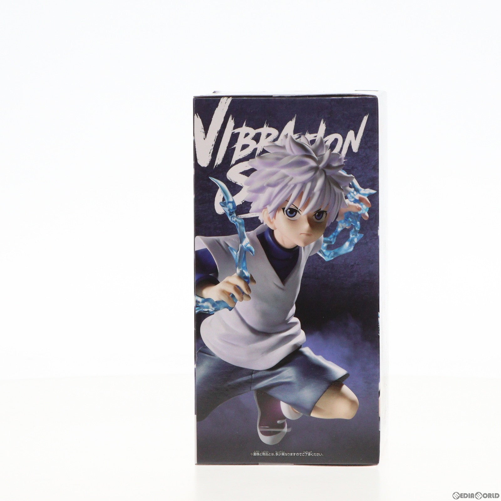 【中古即納】[FIG] キルア=ゾルディック HUNTER×HUNTER(ハンター×ハンター) VIBRATION STARS-キルア- フィギュア プライズ(2626524) バンプレスト(20230820)