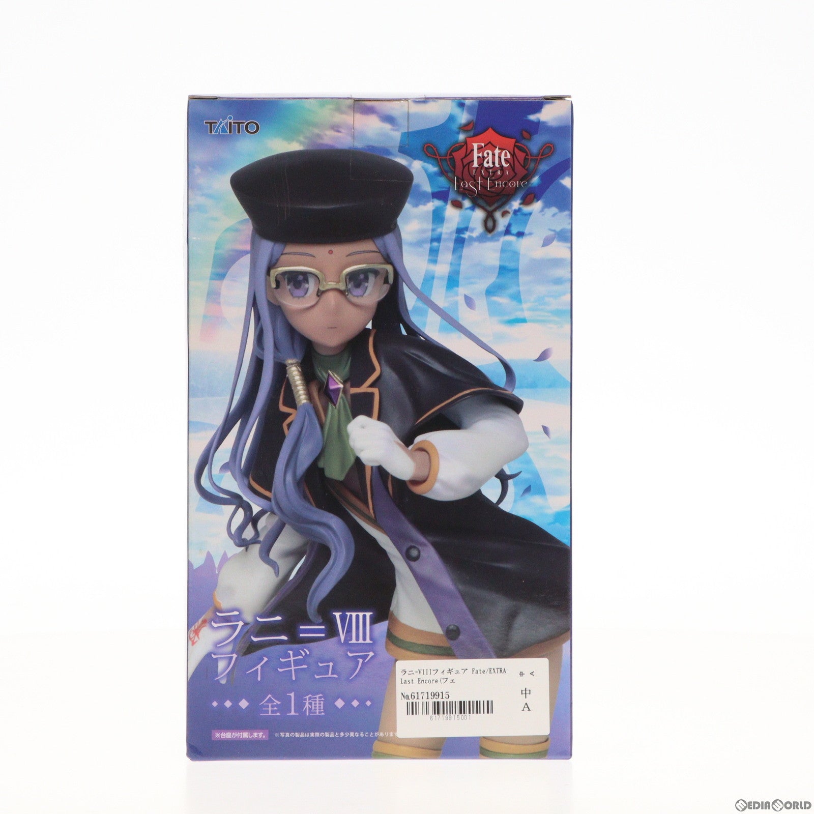 【中古即納】[FIG]ラニ=VIIIフィギュア Fate/EXTRA Last Encore(フェイト/エクストラ ラストアンコール) プライズ(451071600) タイトー(20180930)