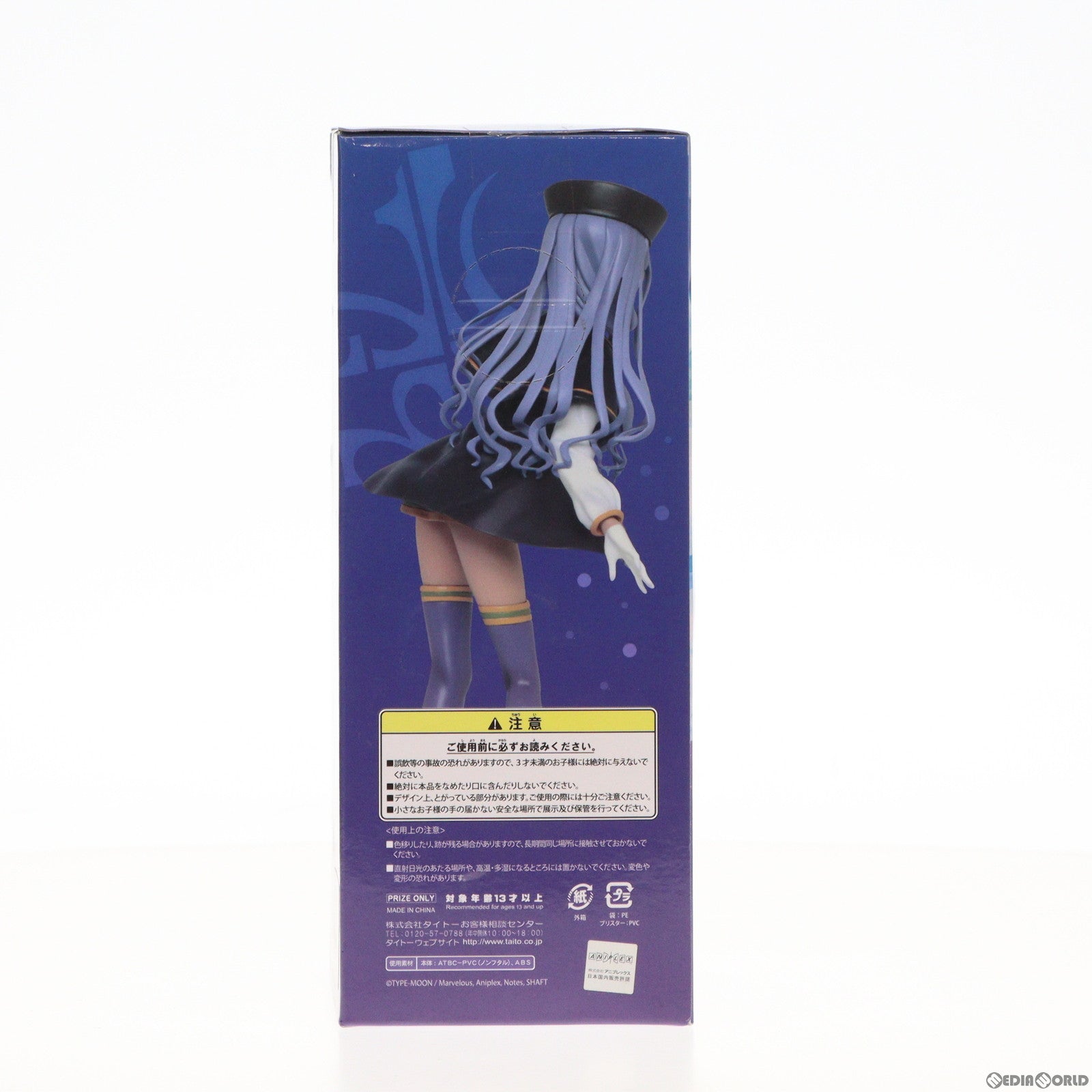 【中古即納】[FIG]ラニ=VIIIフィギュア Fate/EXTRA Last Encore(フェイト/エクストラ ラストアンコール) プライズ(451071600) タイトー(20180930)