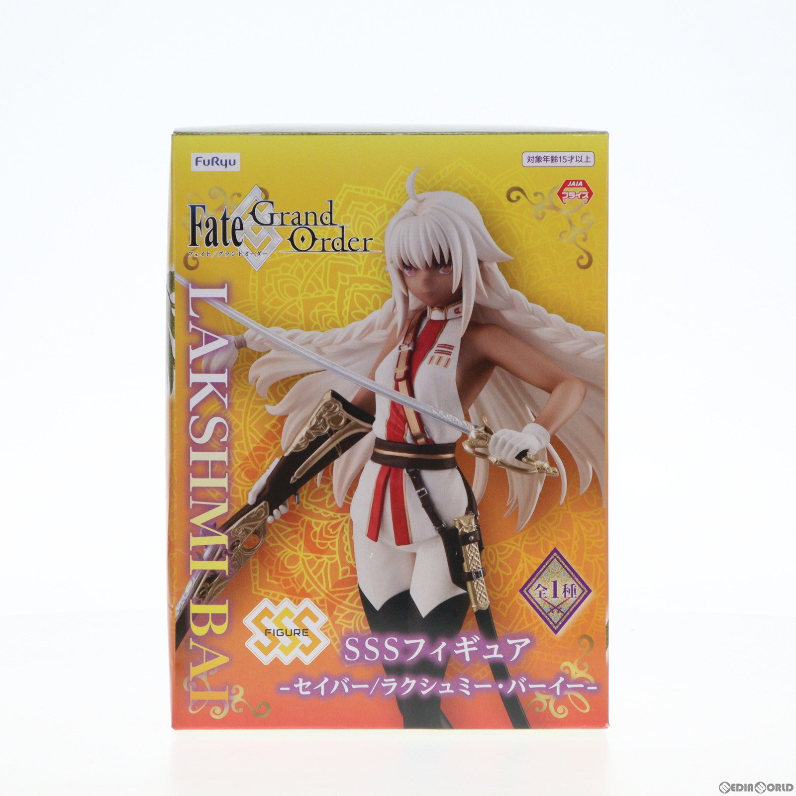 【中古即納】[FIG]セイバー/ラクシュミー・バーイー Fate/Grand Order(フェイト/グランドオーダー) フィギュア プライズ(AMU-PRZ11546) フリュー(20201130)