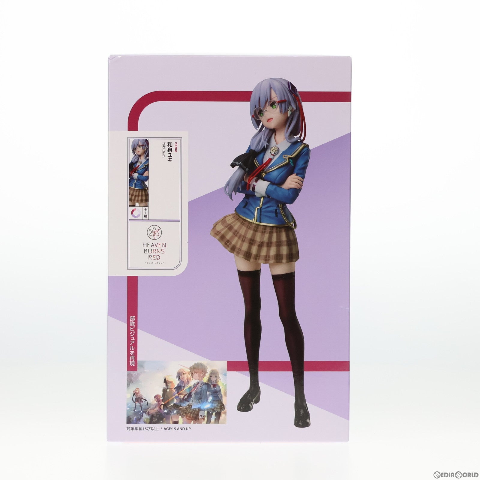 【中古即納】[FIG] 和泉ユキ(いずみゆき) ヘブンバーンズレッド 1/8 完成品 フィギュア プライズ エルココ(20231027)