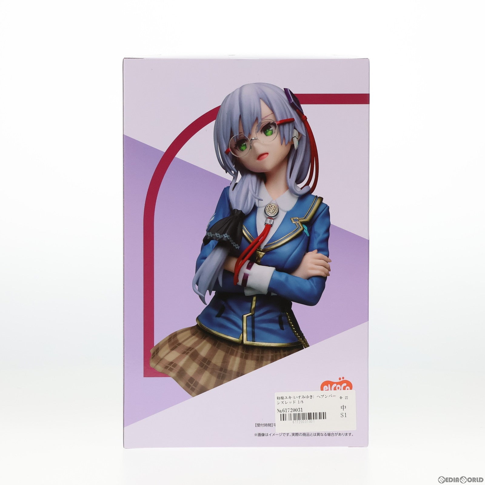 【中古即納】[FIG] 和泉ユキ(いずみゆき) ヘブンバーンズレッド 1/8 完成品 フィギュア プライズ エルココ(20231027)