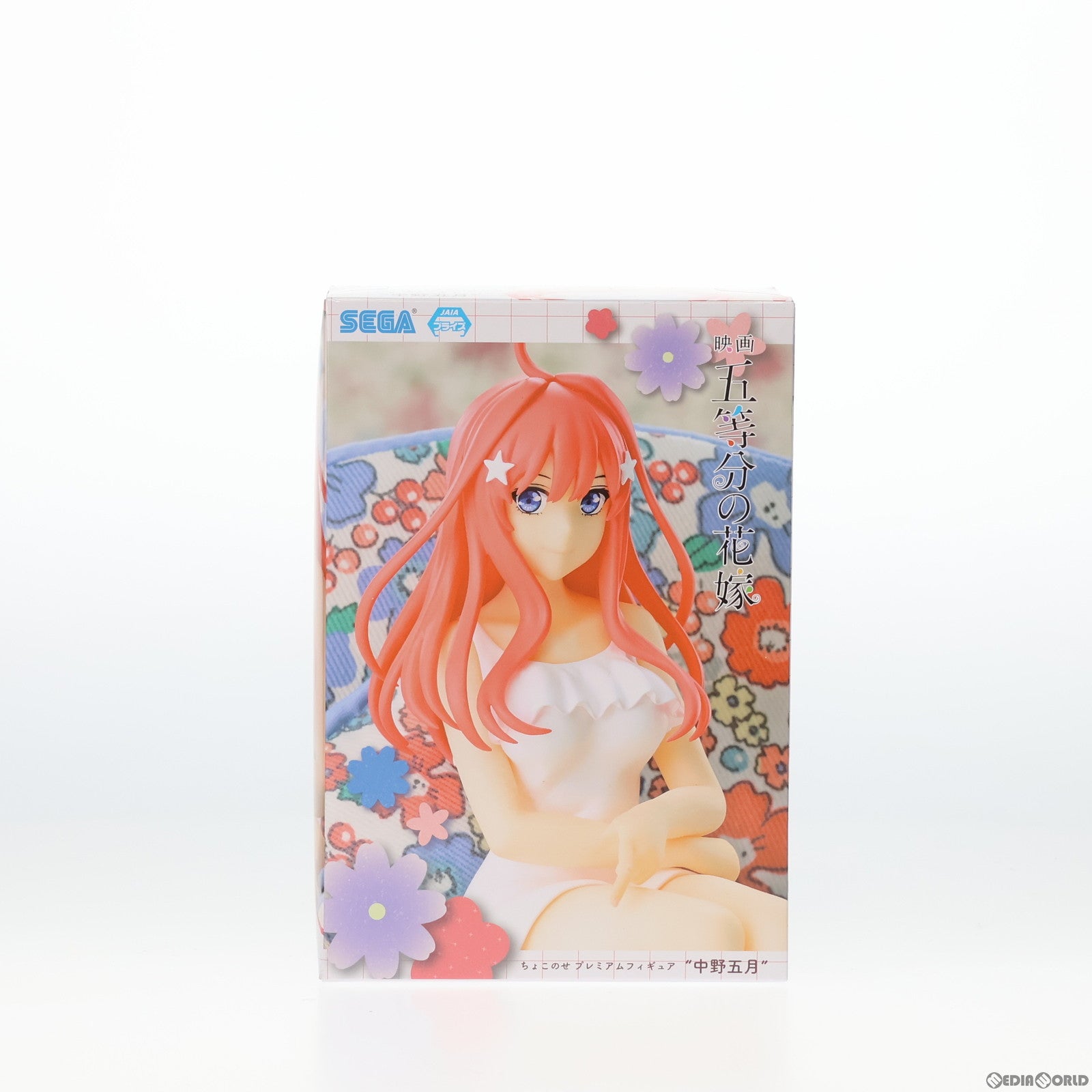 【中古即納】[FIG]中野五月(なかのいつき) 映画「五等分の花嫁」 プレミアムちょこのせフィギュア プライズ(1102972) セガ(20230820)