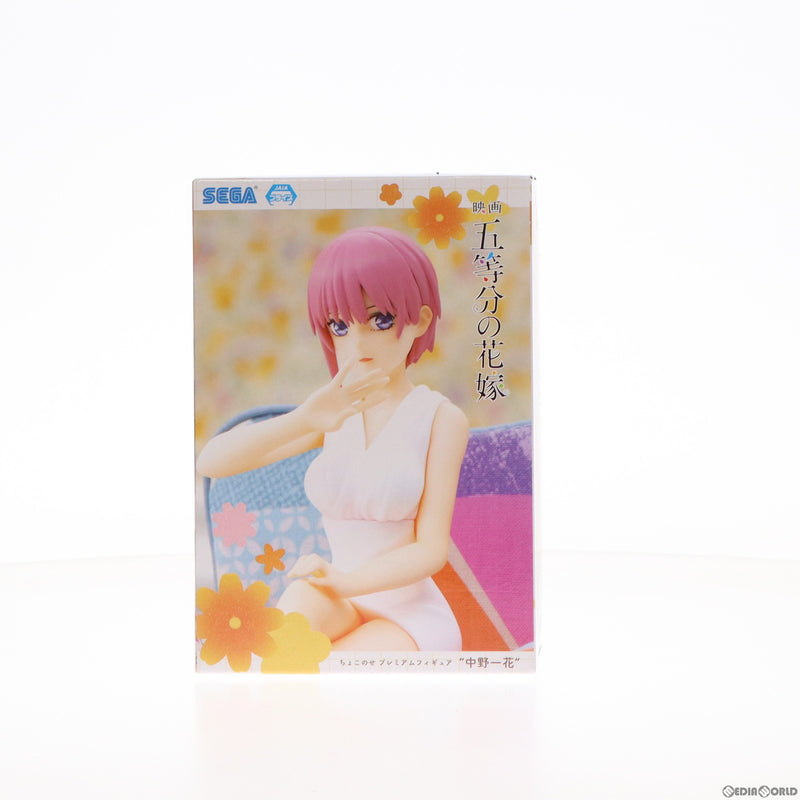 中古即納】[FIG]中野一花(なかのいちか) 映画 五等分の花嫁 ちょこのせ