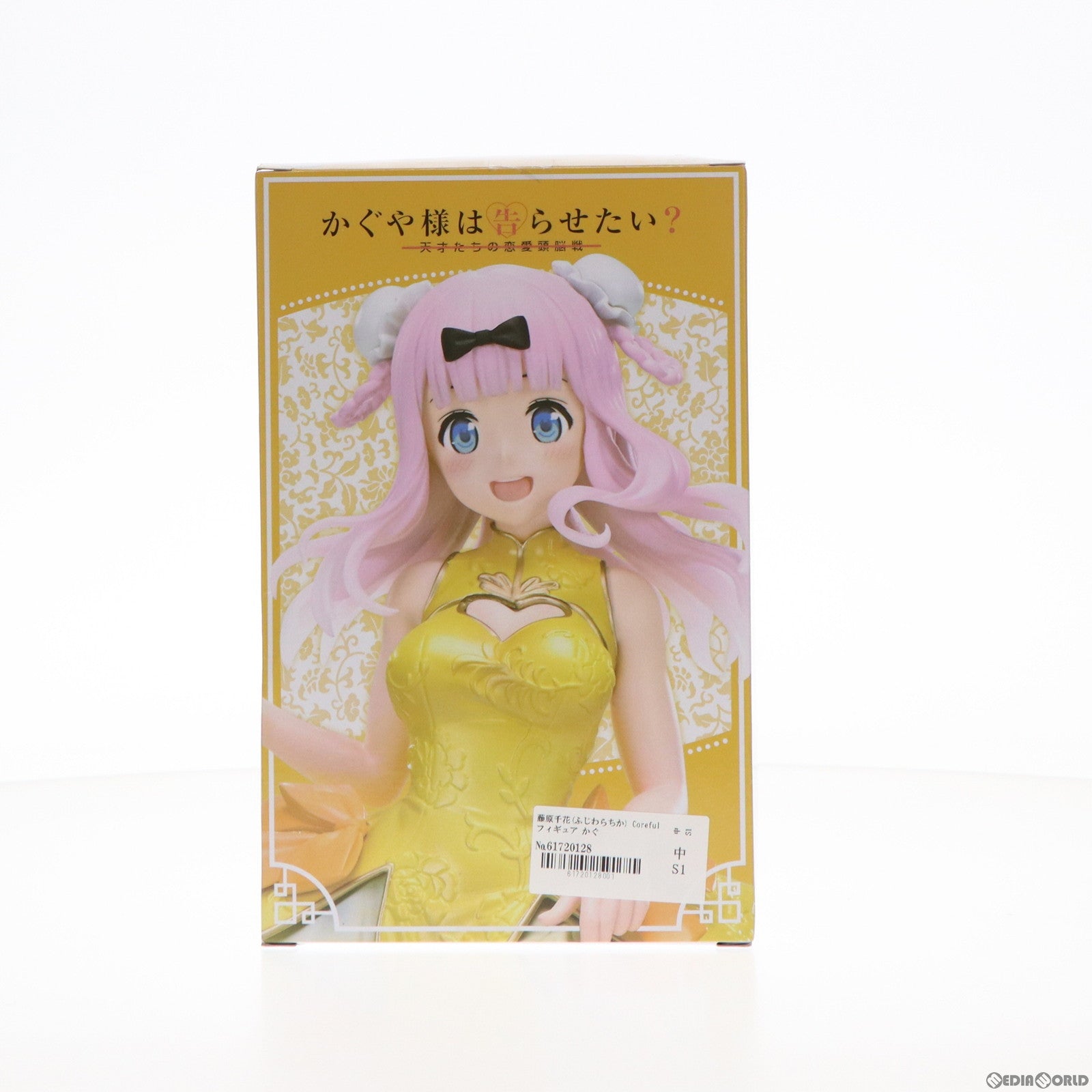 【中古即納】[FIG] 藤原千花(ふじわらちか) Coreful フィギュア かぐや様は告らせたい〜〜天才たちの恋愛頭脳戦〜 プライズ(451341300/451415800) タイトー(20210930)