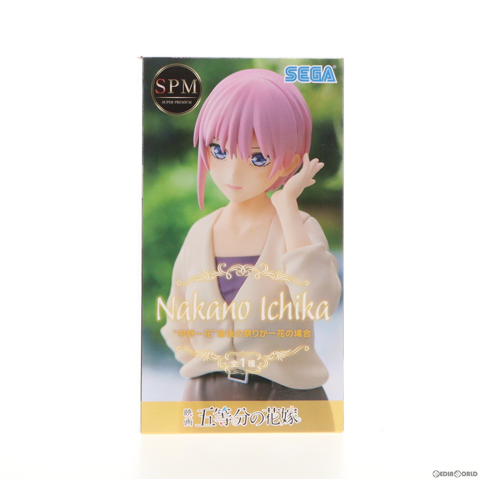 【中古即納】[FIG]中野一花(なかのいちか) 映画 五等分の花嫁 スーパープレミアムフィギュア『中野一花』最後の祭りが一花の場合 プライズ(1062004) セガ(20220831)