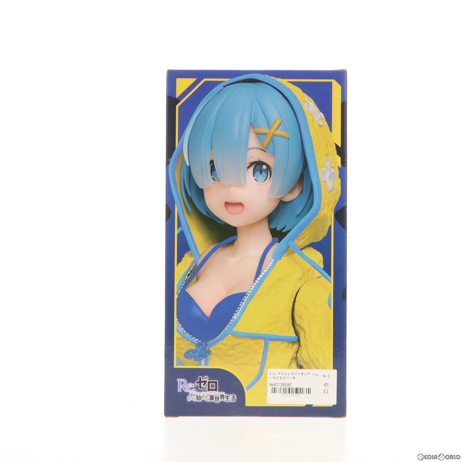 【中古即納】[FIG]レム プレシャスフィギュア レム〜もこもこパーカーver.〜 Renewal Re:ゼロから始める異世界生活 プライズ(451382800) タイトー(20211220)