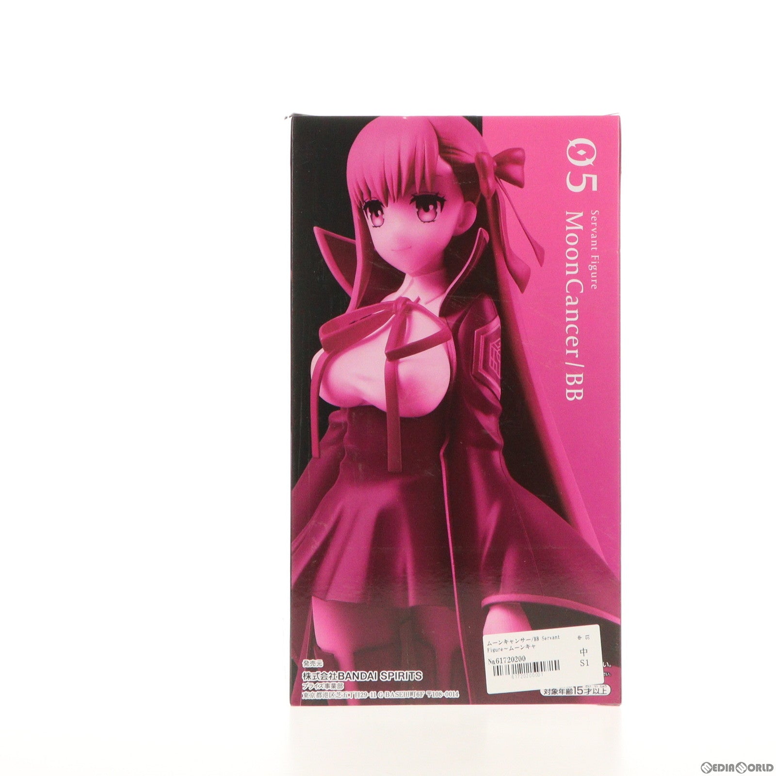 【中古即納】[FIG]ムーンキャンサー/BB Servant Figure〜ムーンキャンサー/BB〜 Fate/Grand Order(フェイト/グランドオーダー) フィギュア プライズ(2502960) バンプレスト(20210630)