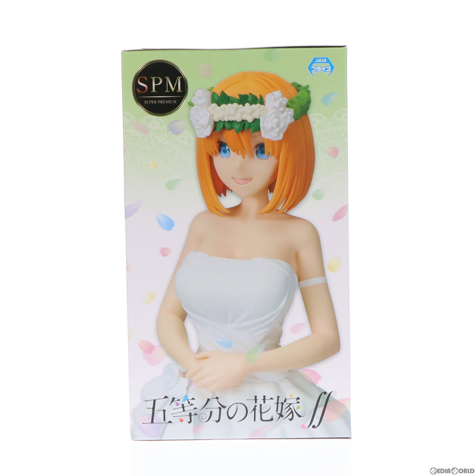 【中古即納】[FIG]中野四葉(なかのよつば) 花嫁Ver. スーパープレミアムフィギュア 五等分の花嫁∬ プライズ(1057345) セガ(20220121)