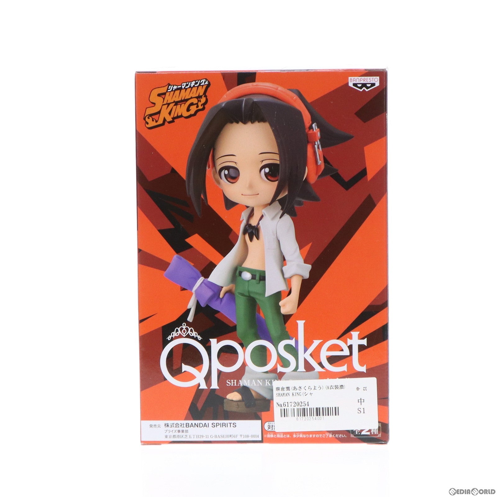 【中古即納】[FIG] 麻倉葉(あさくらよう) (A衣装濃) SHAMAN KING(シャーマンキング) Q posket-麻倉葉- フィギュア プライズ(2553215) バンプレスト(20211020)