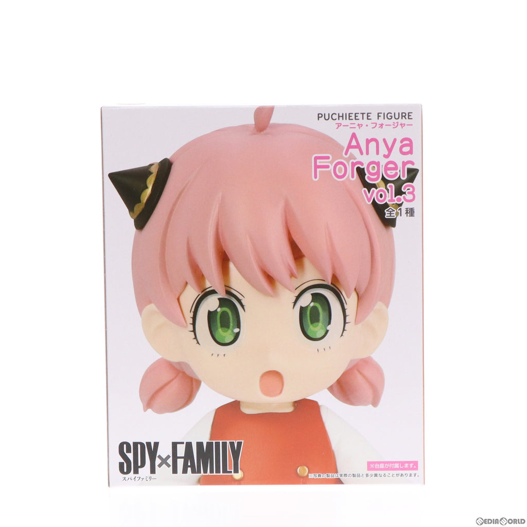 中古即納】[FIG]アーニャ・フォージャー SPY×FAMILY(スパイファミリー