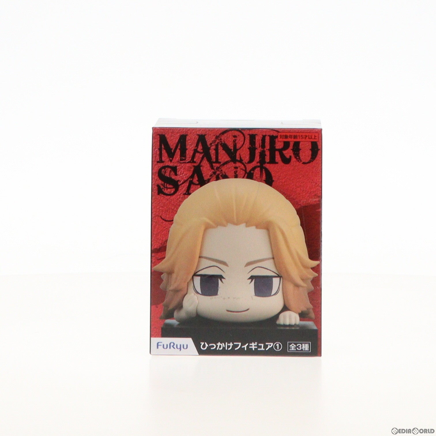 【中古即納】[FIG] 佐野万次郎(さのまんじろう) 東京リベンジャーズ ひっかけフィギュア1 プライズ(AMU-PRZ13984) フリュー(20221130)