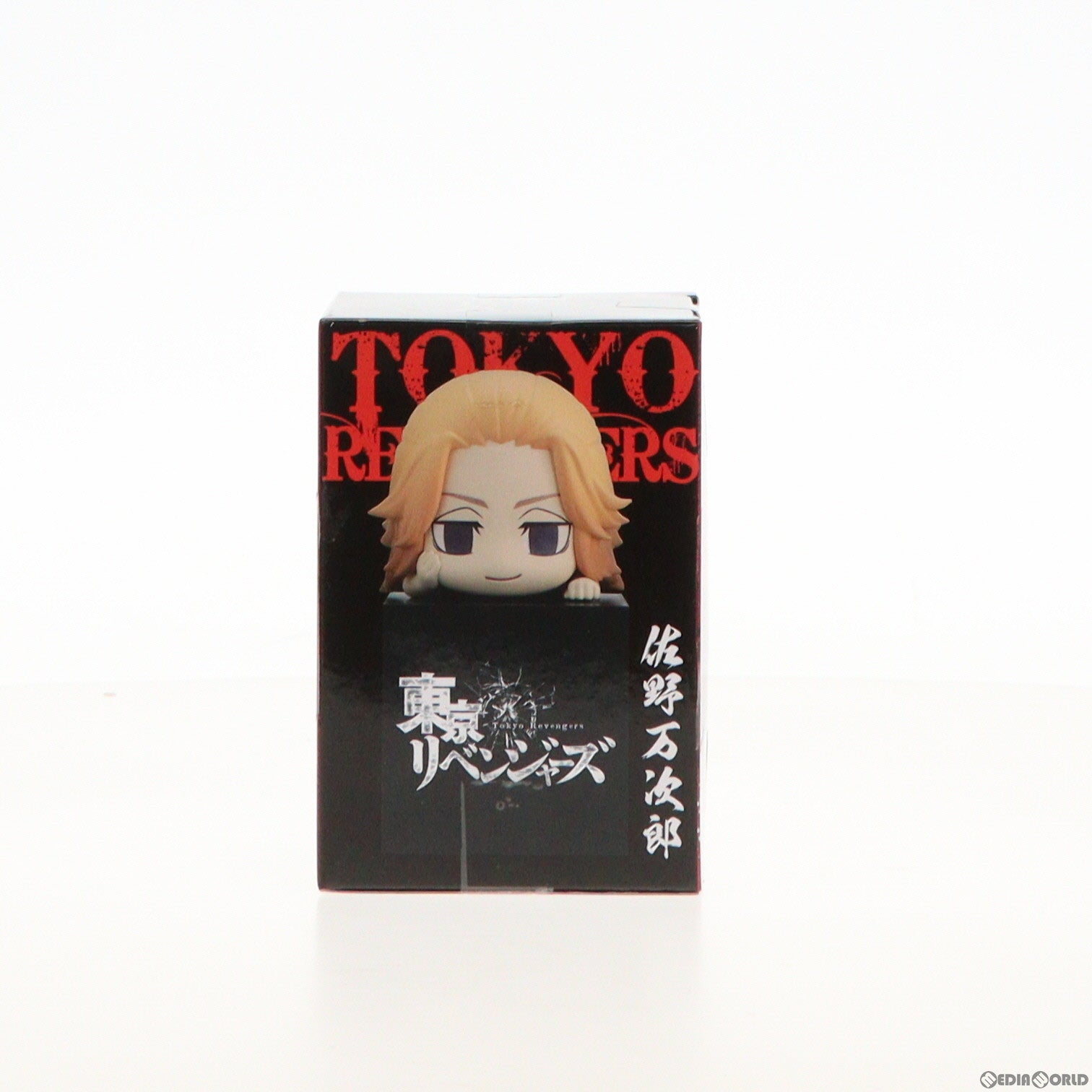 【中古即納】[FIG] 佐野万次郎(さのまんじろう) 東京リベンジャーズ ひっかけフィギュア1 プライズ(AMU-PRZ13984) フリュー(20221130)