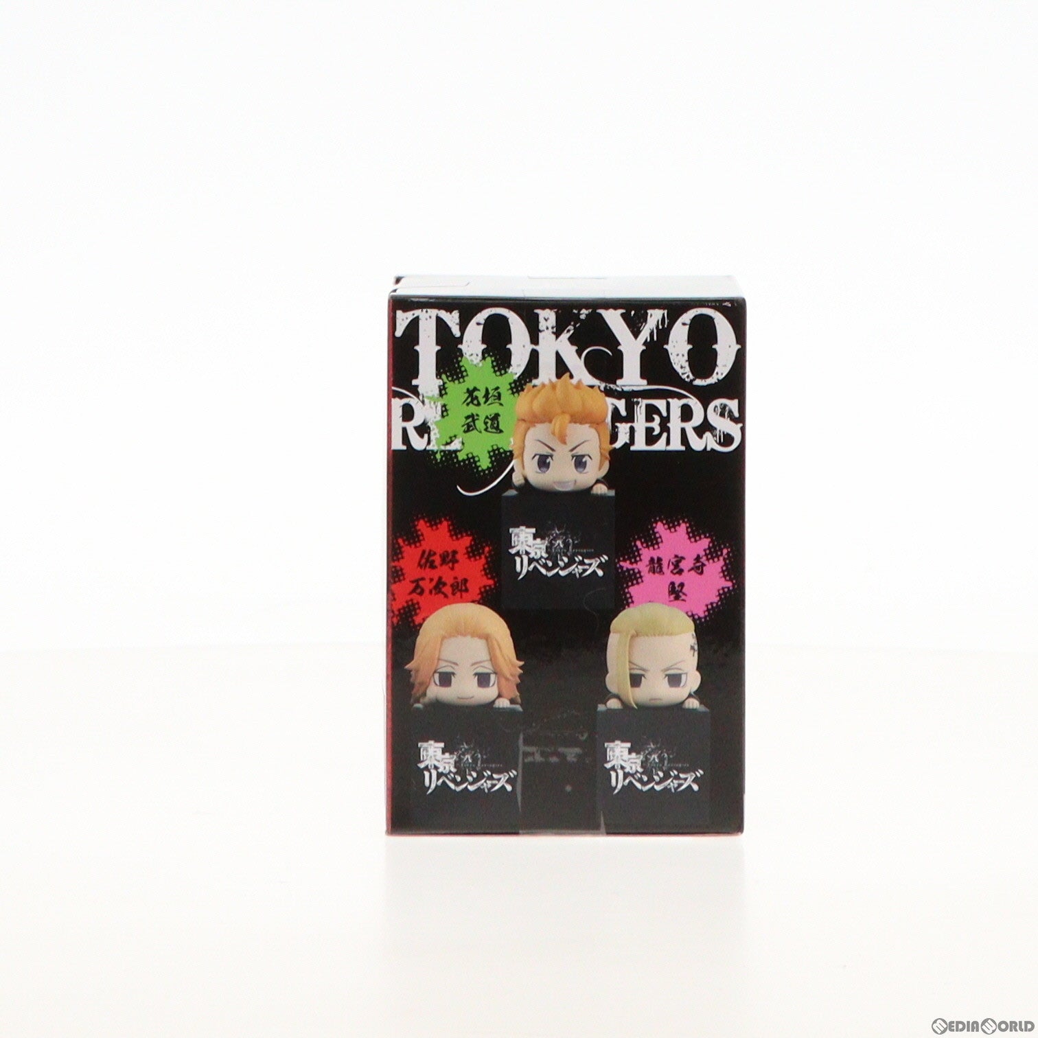 【中古即納】[FIG] 佐野万次郎(さのまんじろう) 東京リベンジャーズ ひっかけフィギュア1 プライズ(AMU-PRZ13984) フリュー(20221130)