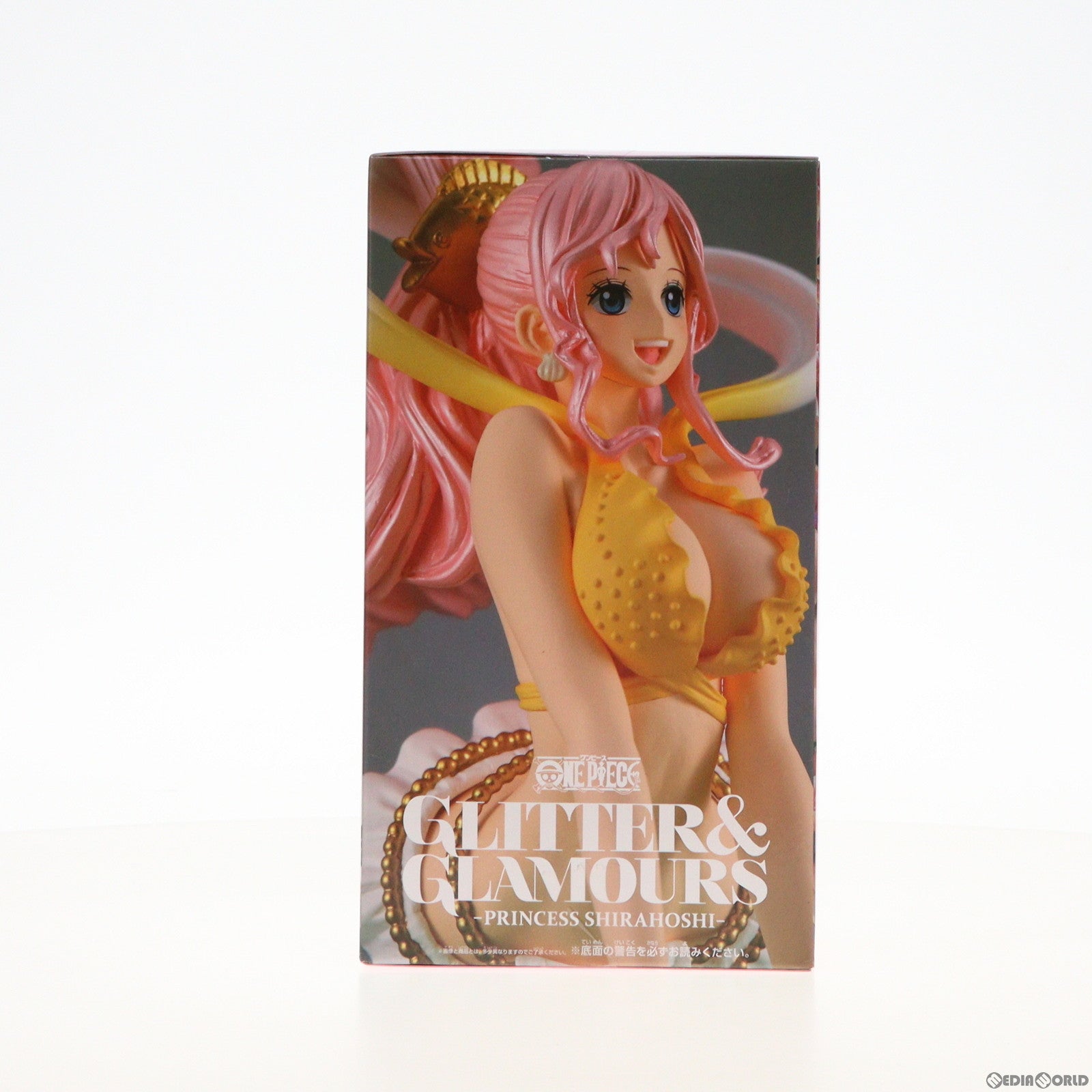 【中古即納】[FIG]しらほし姫(台座グリーン) ワンピース GLITTER&GLAMOURS-PRINCESS SHIRAHOSHI- ONE PIECE フィギュア プライズ バンプレスト(20180111)