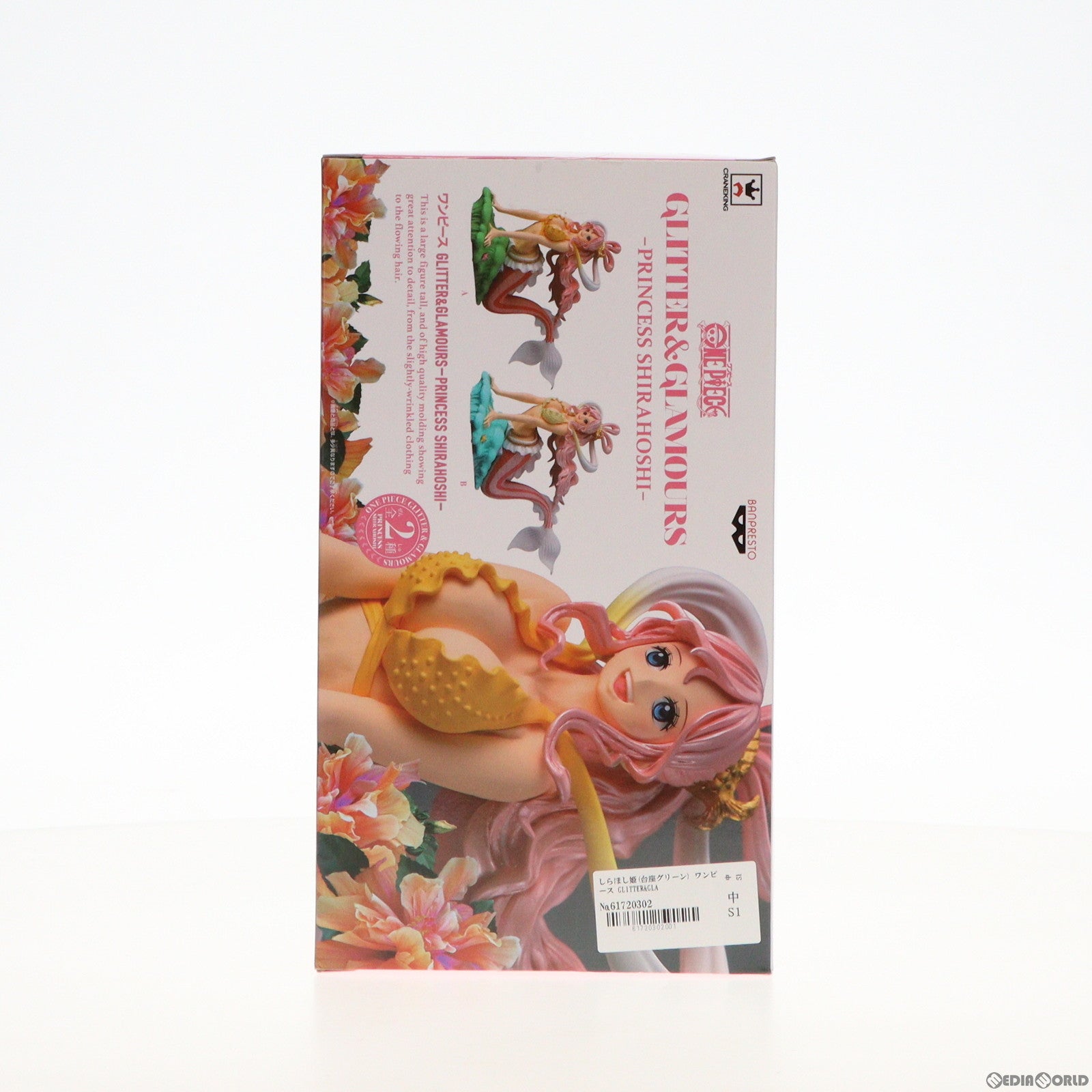 【中古即納】[FIG]しらほし姫(台座グリーン) ワンピース GLITTER&GLAMOURS-PRINCESS SHIRAHOSHI- ONE PIECE フィギュア プライズ バンプレスト(20180111)