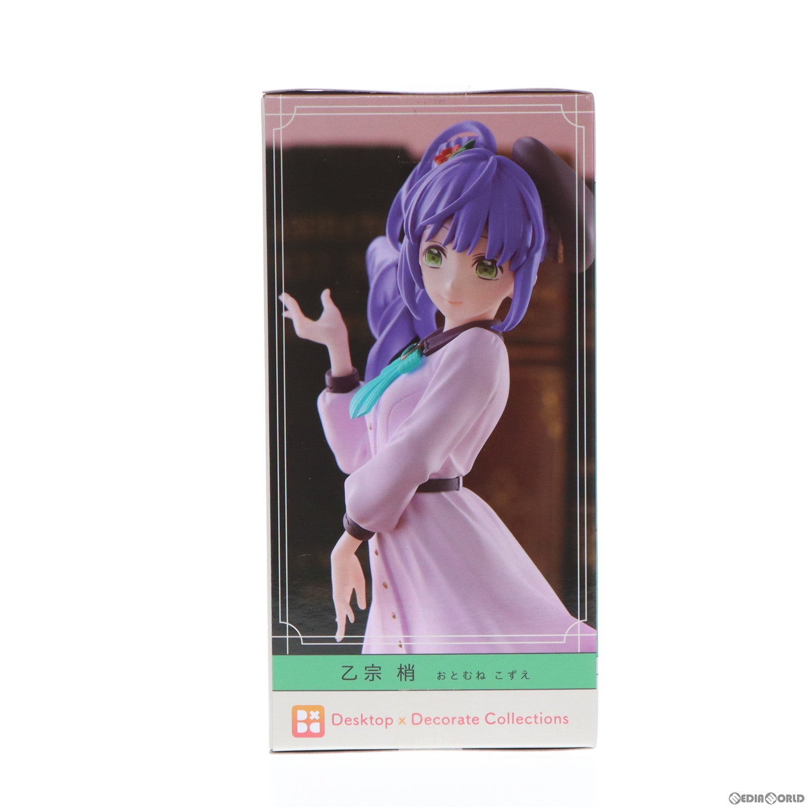 【中古即納】[FIG] 乙宗梢(おとむねこずえ) ラブライブ!蓮ノ空女学院スクールアイドルクラブ Desktop×Decorate Collections『乙宗梢』 フィギュア プライズ(1104403) セガ(20231031)