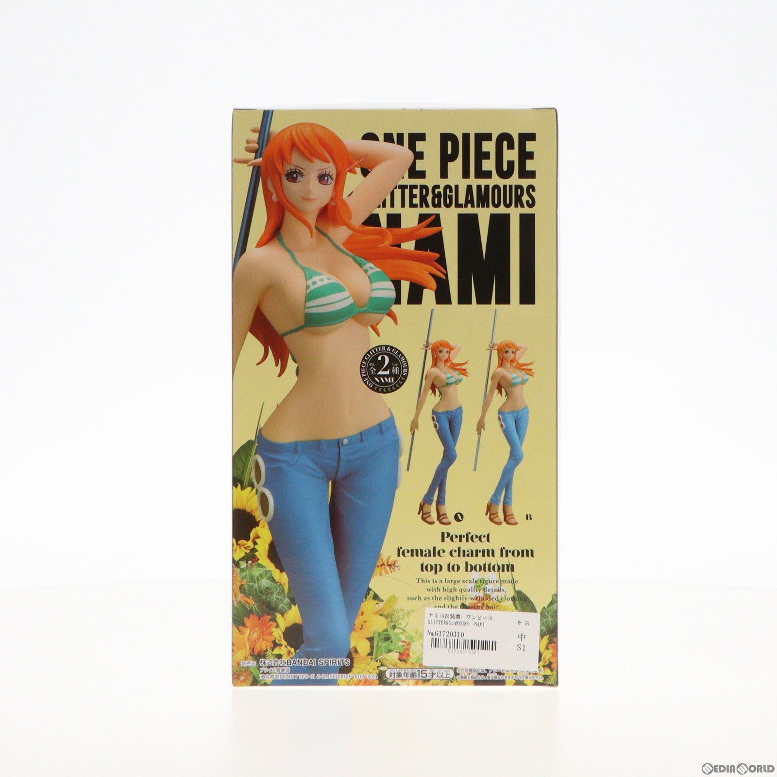 【中古即納】[FIG] ナミ A(衣装濃) ワンピース GLITTER GLAMOURS -NAMI- ONE PIECE フィギュア プライズ(2548171) バンプレスト(20210720)