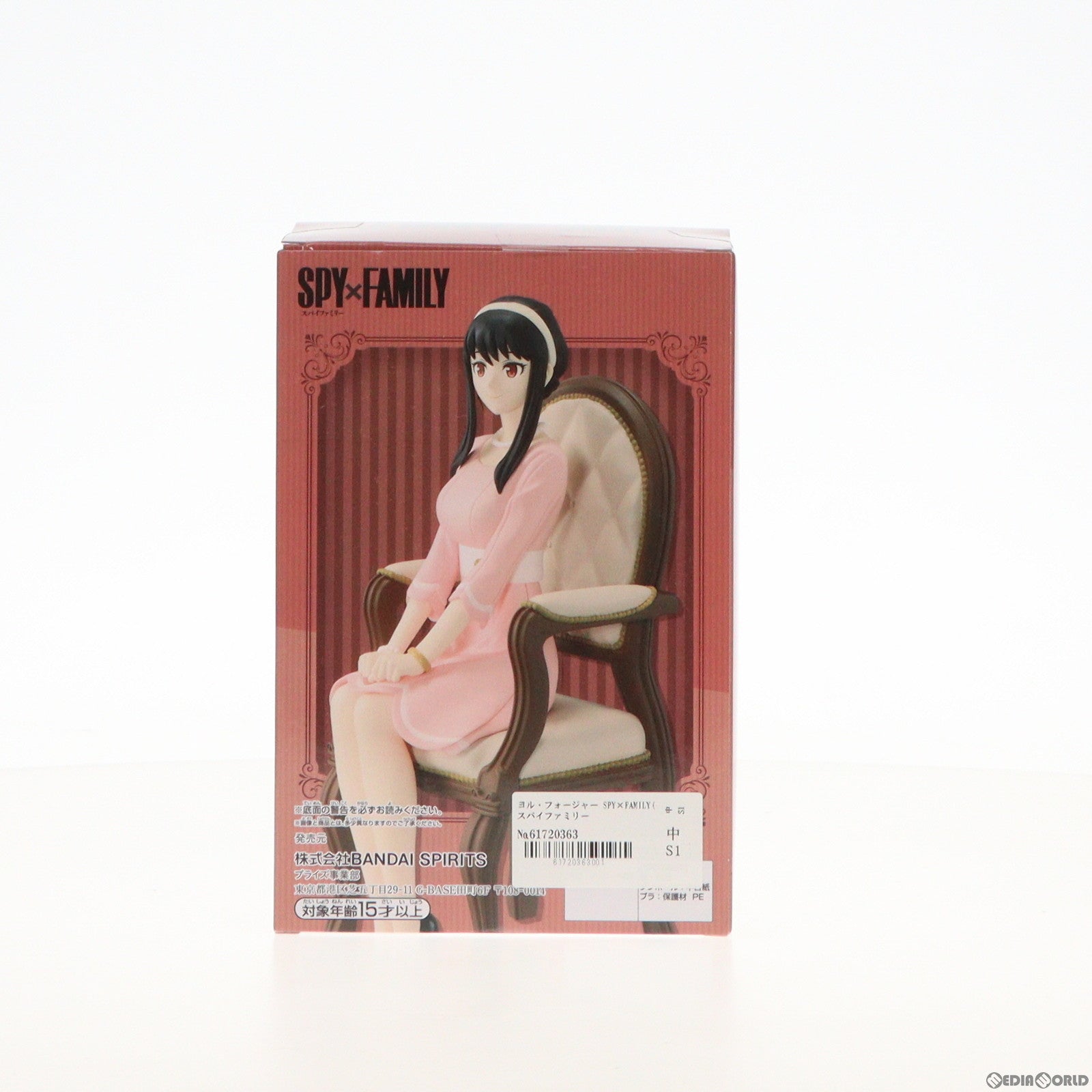 【中古即納】[FIG] ヨル・フォージャー SPY×FAMILY(スパイファミリー) 〜家族写真フィギュア〜ヨル・フォージャー プライズ(2663887) バンプレスト(20230720)