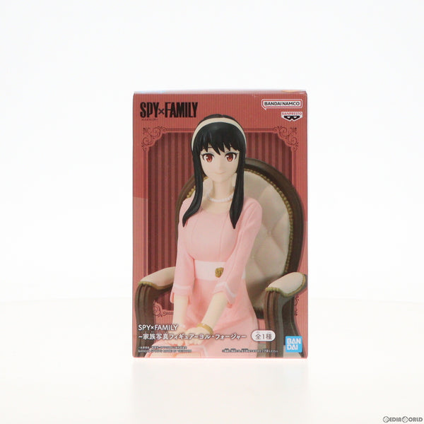 ヴェルリス Verlys 鴨 トレイ 1930 | ラリック サビノ ドーム ヴェルリス Verlys 鴨 トレイ 1930 | ラリック サビノ ドーム