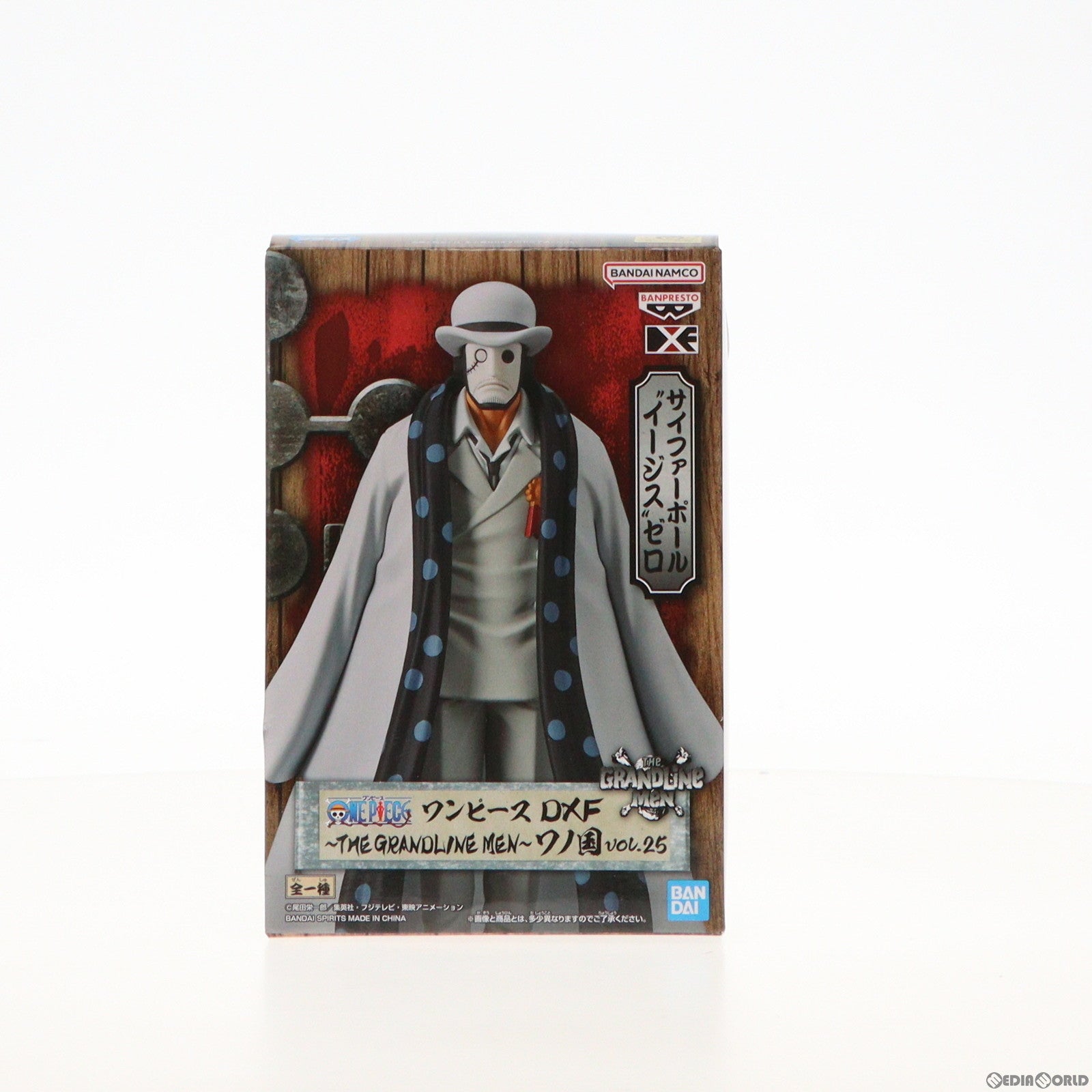 【中古即納】[FIG] サイファーポールイージスゼロ ワンピース DXF〜THE GRANDLINE MEN〜ワノ国 vol.25 ONE PIECE フィギュア プライズ(2624373) バンプレスト(20230331)