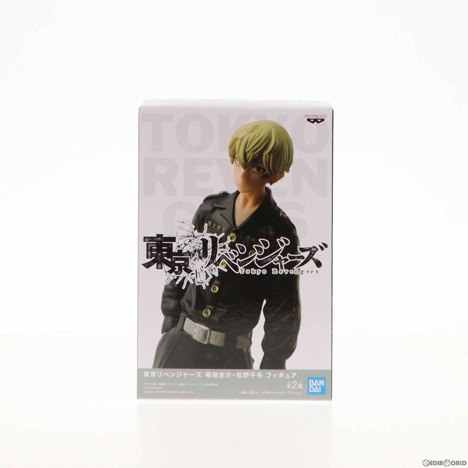 【中古即納】[FIG] 松野千冬(まつのちふゆ) 東京リベンジャーズ フィギュア プライズ(2566861) バンプレスト(20211020)