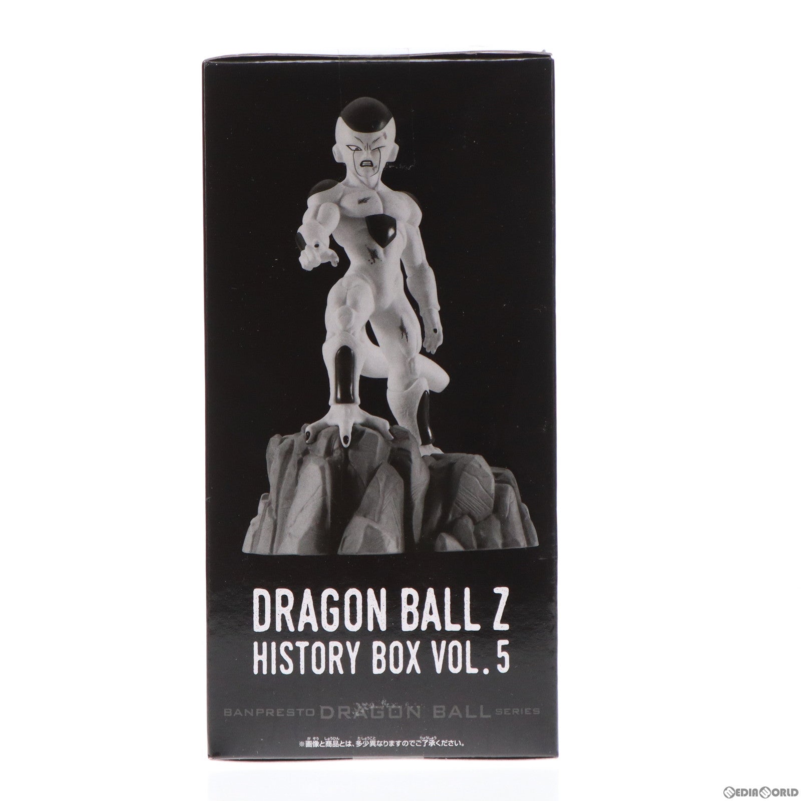 【中古即納】[FIG]フリーザ ドラゴンボールZ History Box vol.5 フィギュア プライズ(2626702) バンプレスト(20221231)