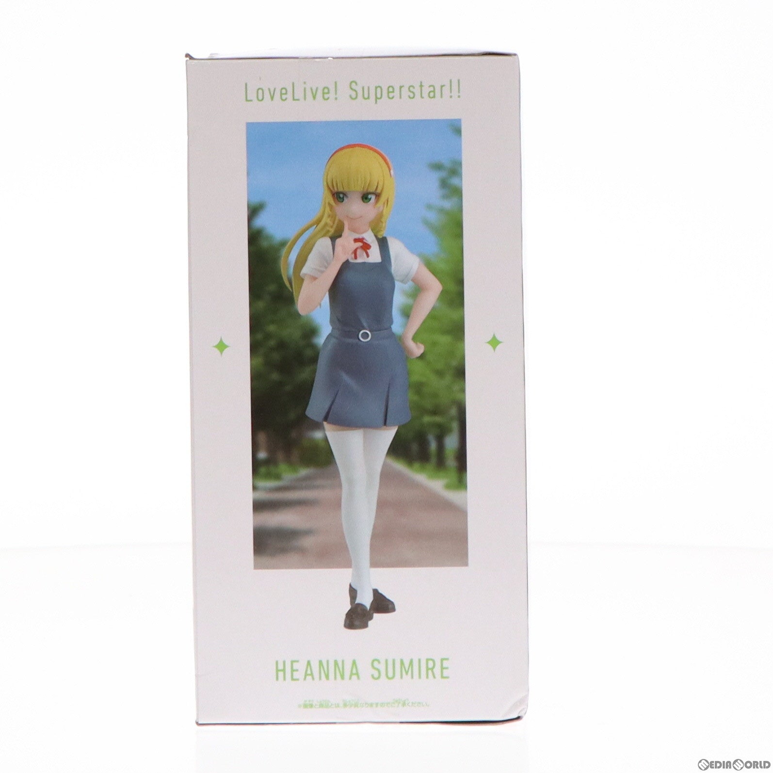 【中古即納】[FIG] 平安名すみれ(へあんなすみれ) ラブライブ!スーパースター!! フィギュア プライズ(2576913) バンプレスト(20220225)